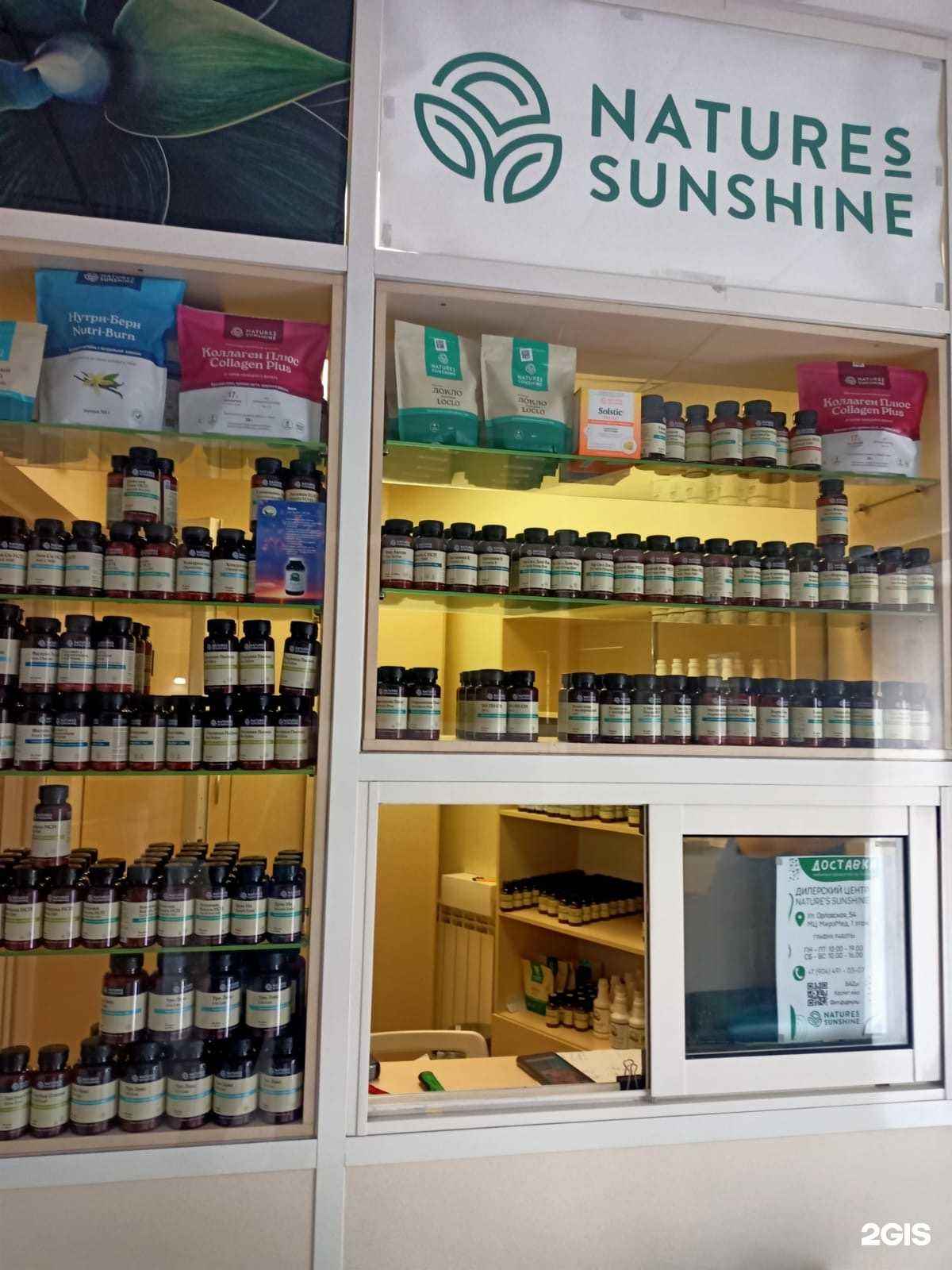 Отзывы на компанию NSP в г. Тюмень c фото