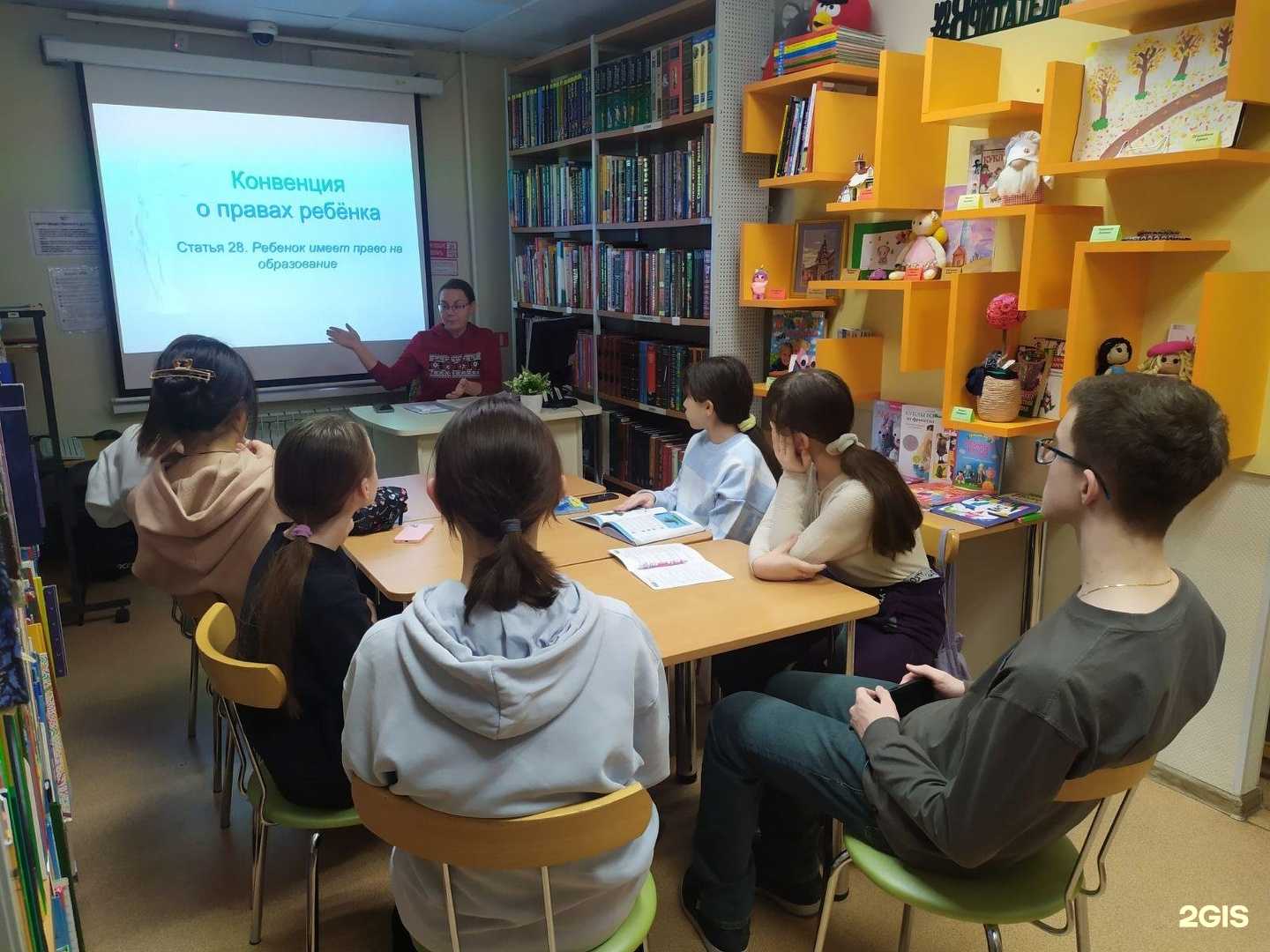 Отзывы на компанию Детская библиотека №4 в Сургуте c фото