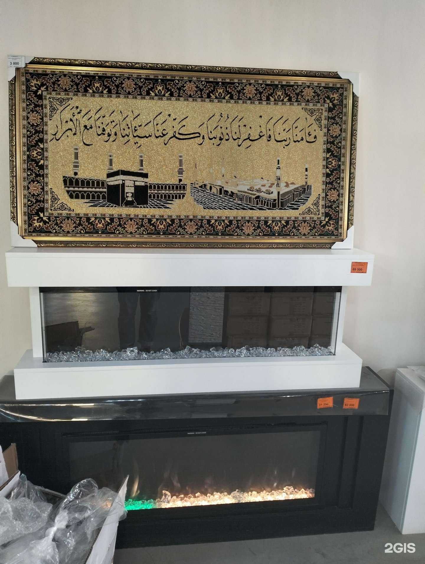 Отзывы на компанию Высокое напряжение в г. Волгоград c фото