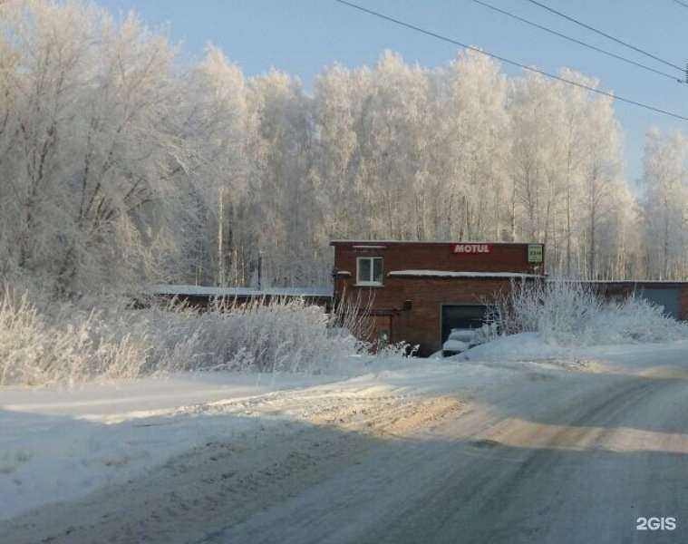 Отзывы на компанию Энергия в г. Новосибирск c фото