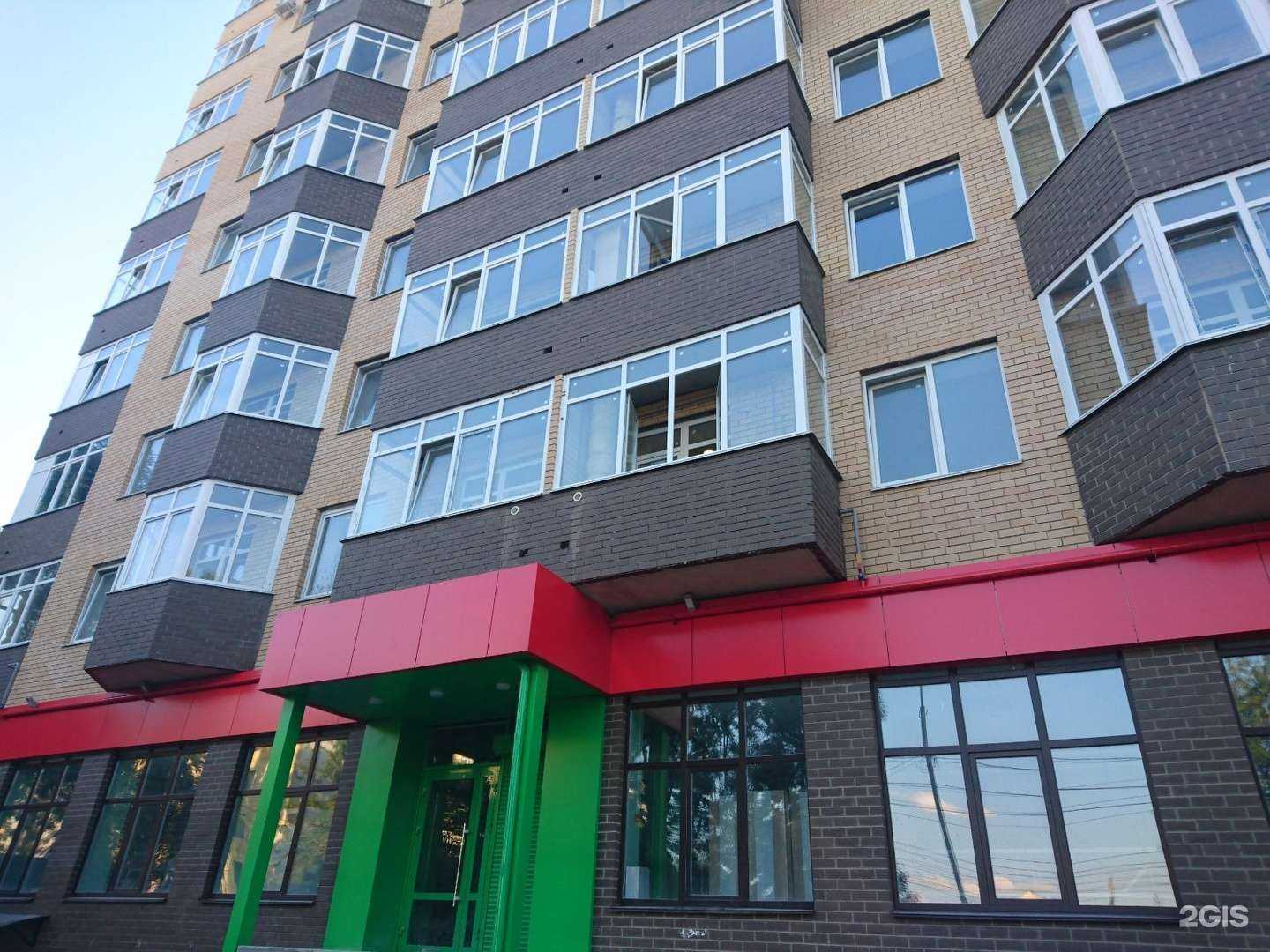 Отзывы на компанию Не горчит в Ставрополе c фото - фотография 2 из 2