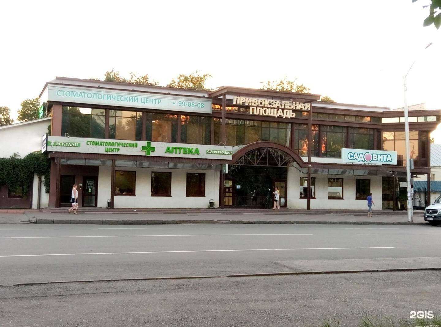 Отзывы на компанию Садовита в Пензе c фото - фотография 2 из 2