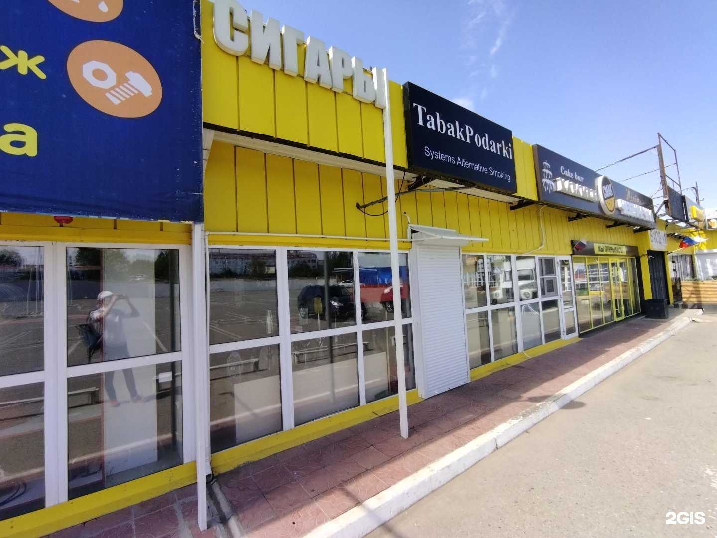 Отзывы на компанию TabakPodarki в Элисте c фото