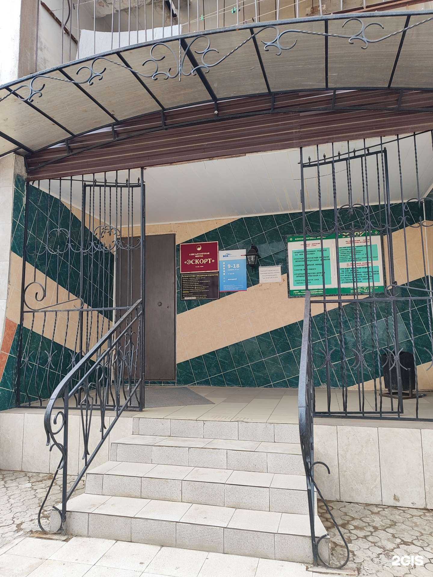 Отзывы на компанию Бюро Оценки в Октябрьском c фото