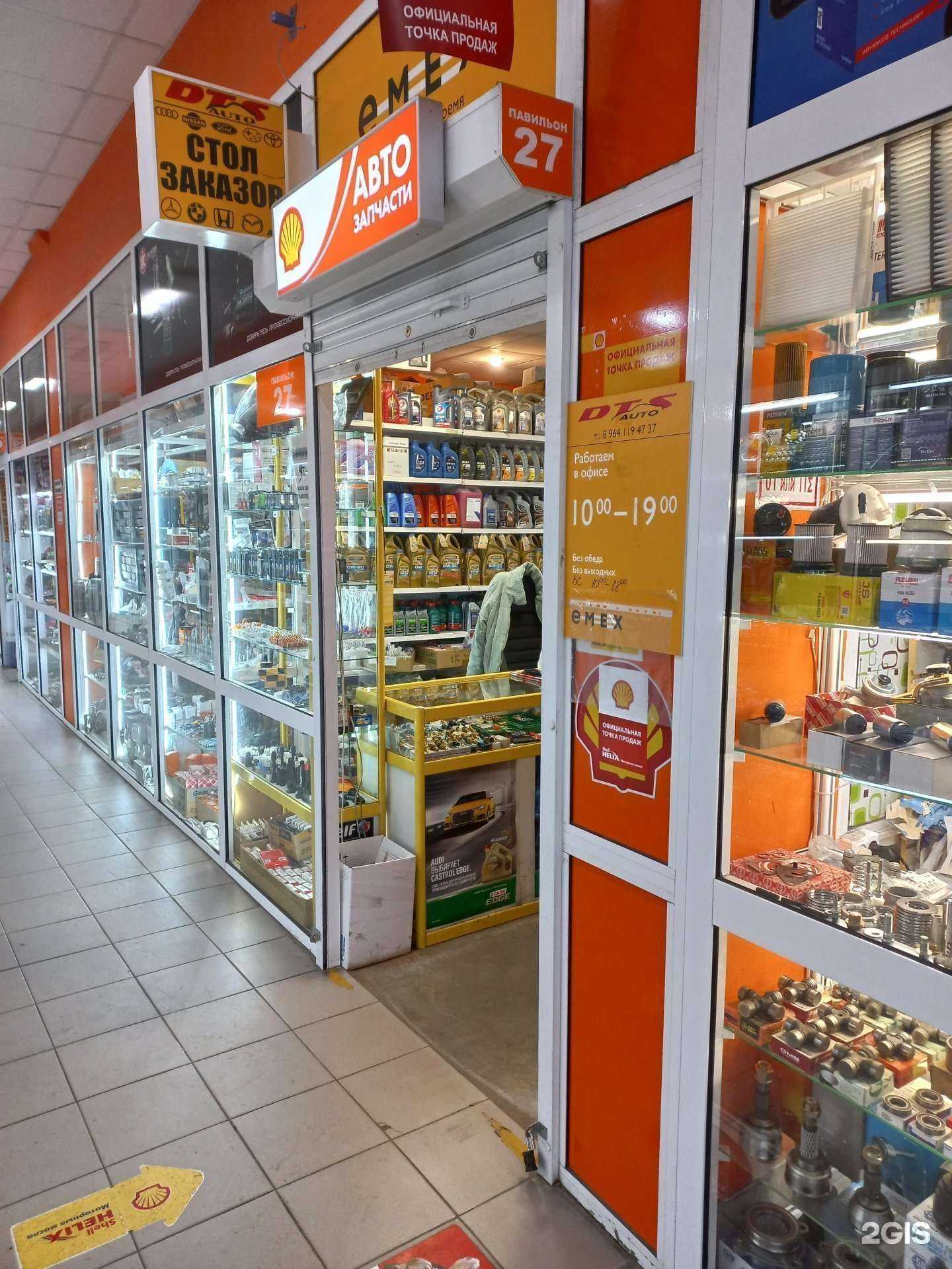 Отзывы на компанию Dtsauto в Иркутске c фото