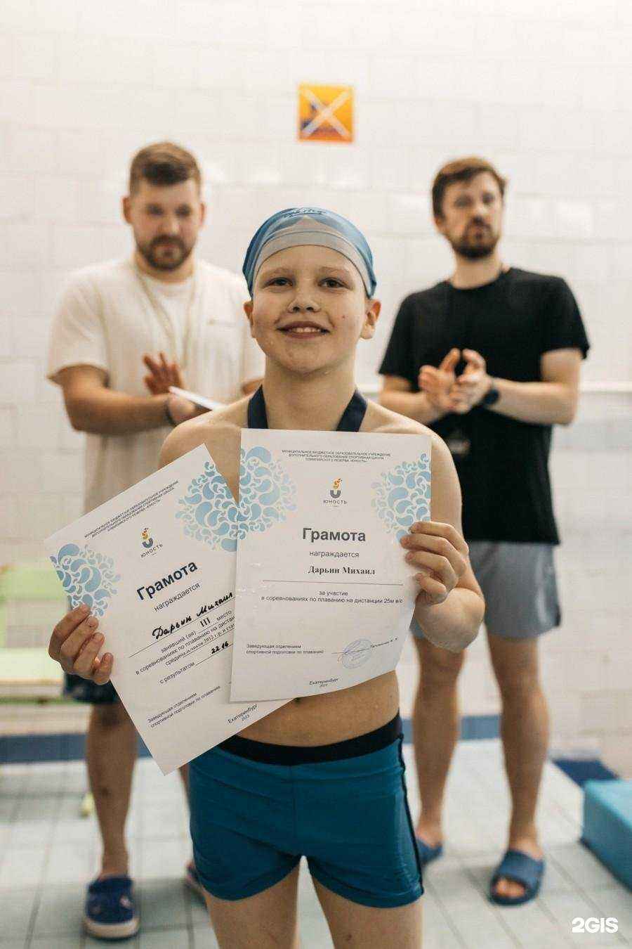 Отзывы на компанию Юность в Екатеринбурге c фото