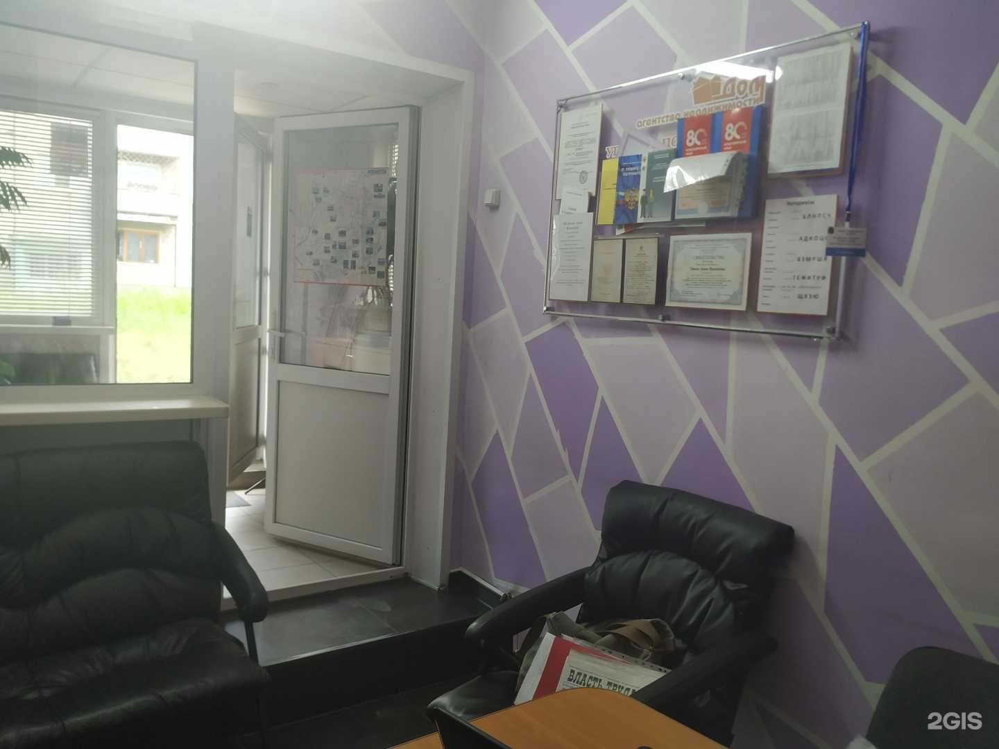 Отзывы на компанию Дом в Минусинске c фото