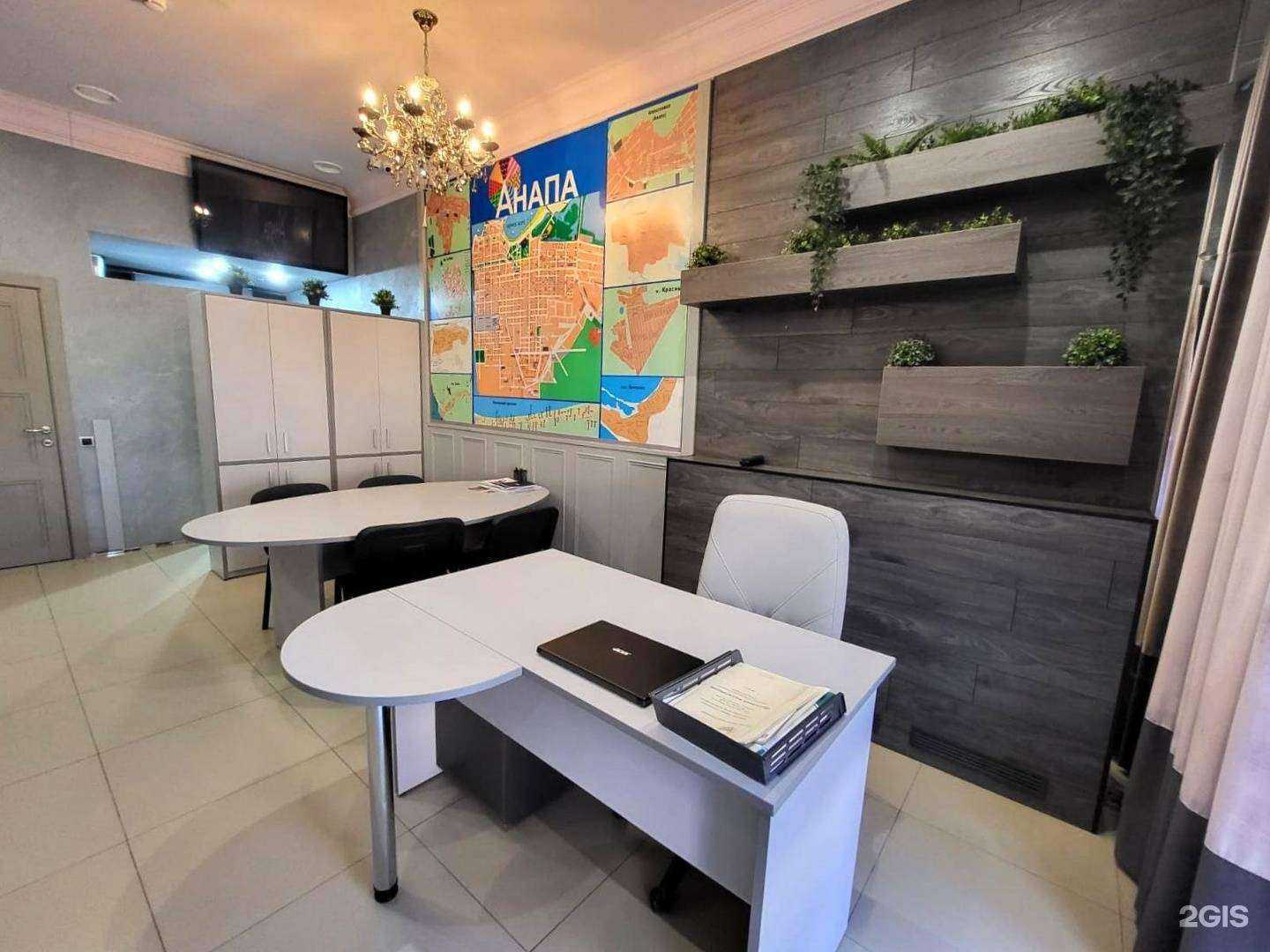 Отзывы на компанию Адрес: Юг в Анапе c фото