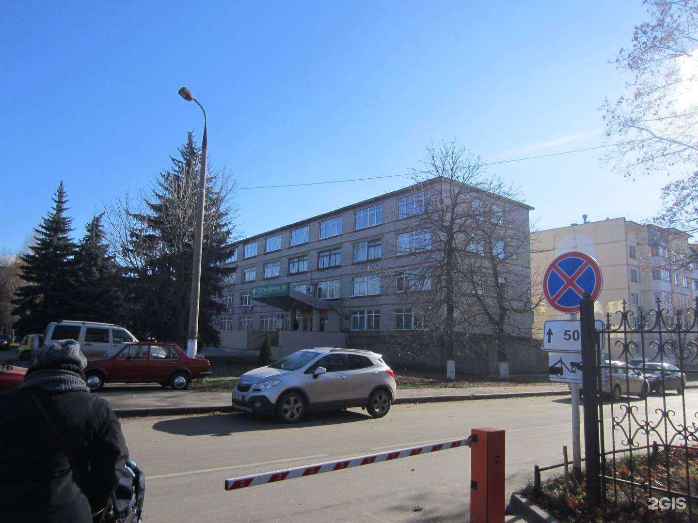 Отзывы на компанию Евграф в Новомосковске c фото - фотография 2 из 2