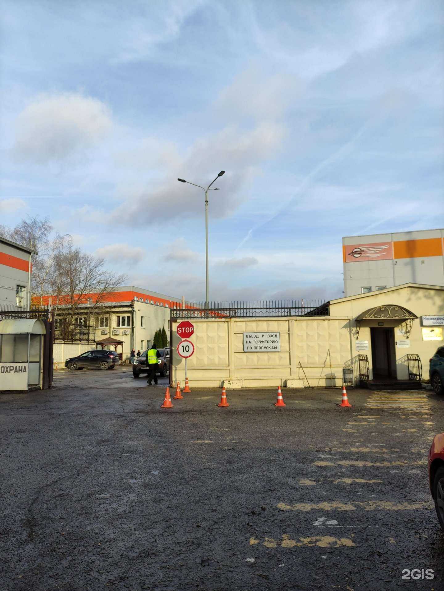 Отзывы на компанию Паритекс в г. Балашиха c фото