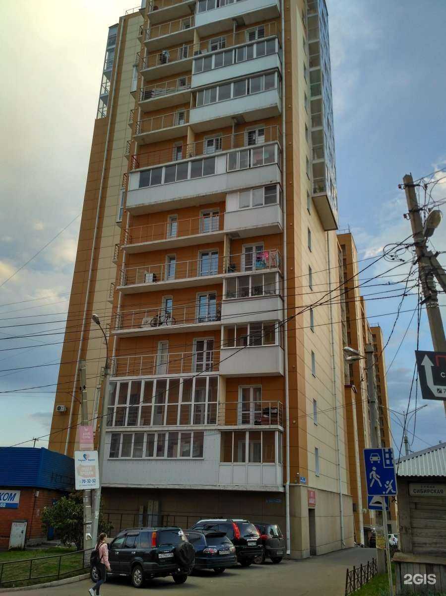 Отзывы на компанию Асна в Иркутске c фото - фотография 2 из 2