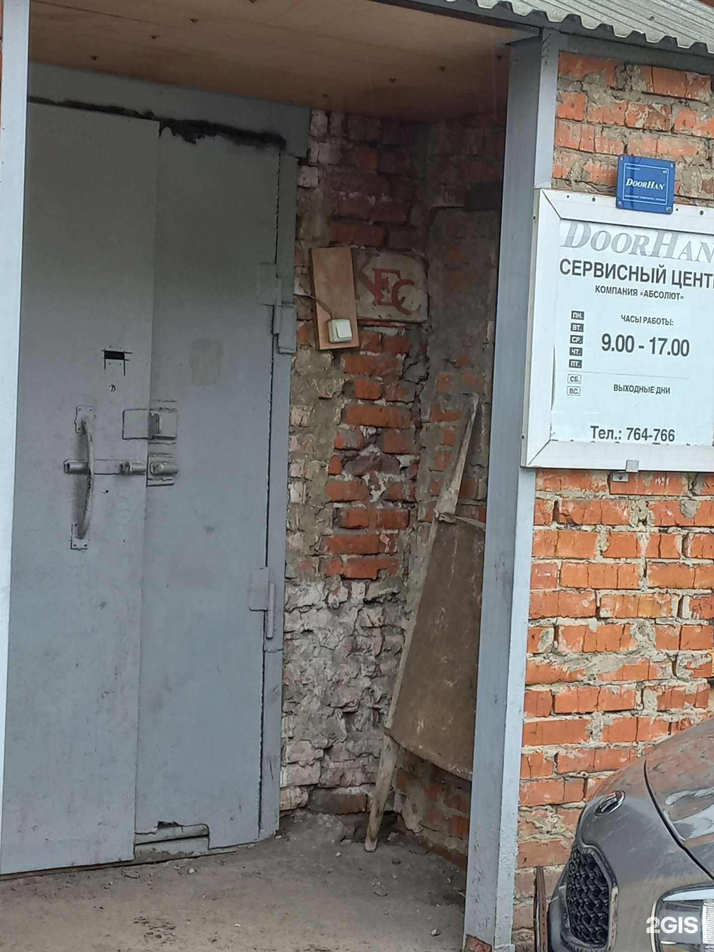 Отзывы на компанию Абсолют в г. Кемерово c фото