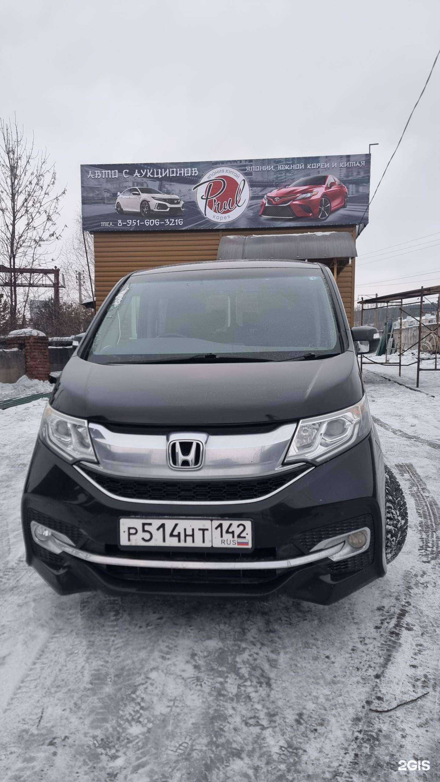 Отзывы на компанию Альтернатива в Калтане c фото