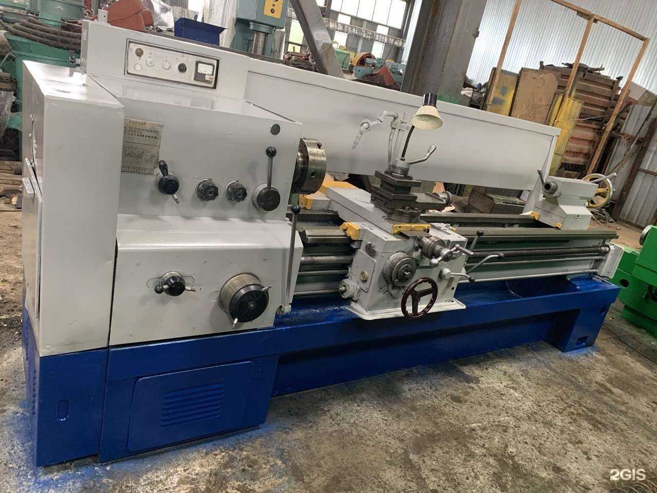 Отзывы на компанию СтанкоПрессМаш в Челябинске c фото