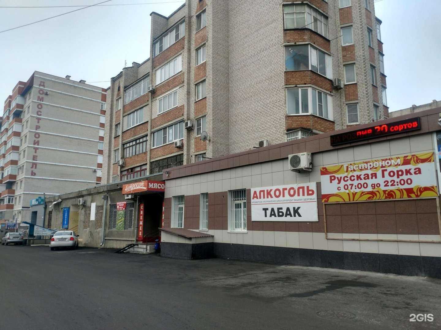 Отзывы на компанию Next в Ставрополе c фото - фотография 2 из 2