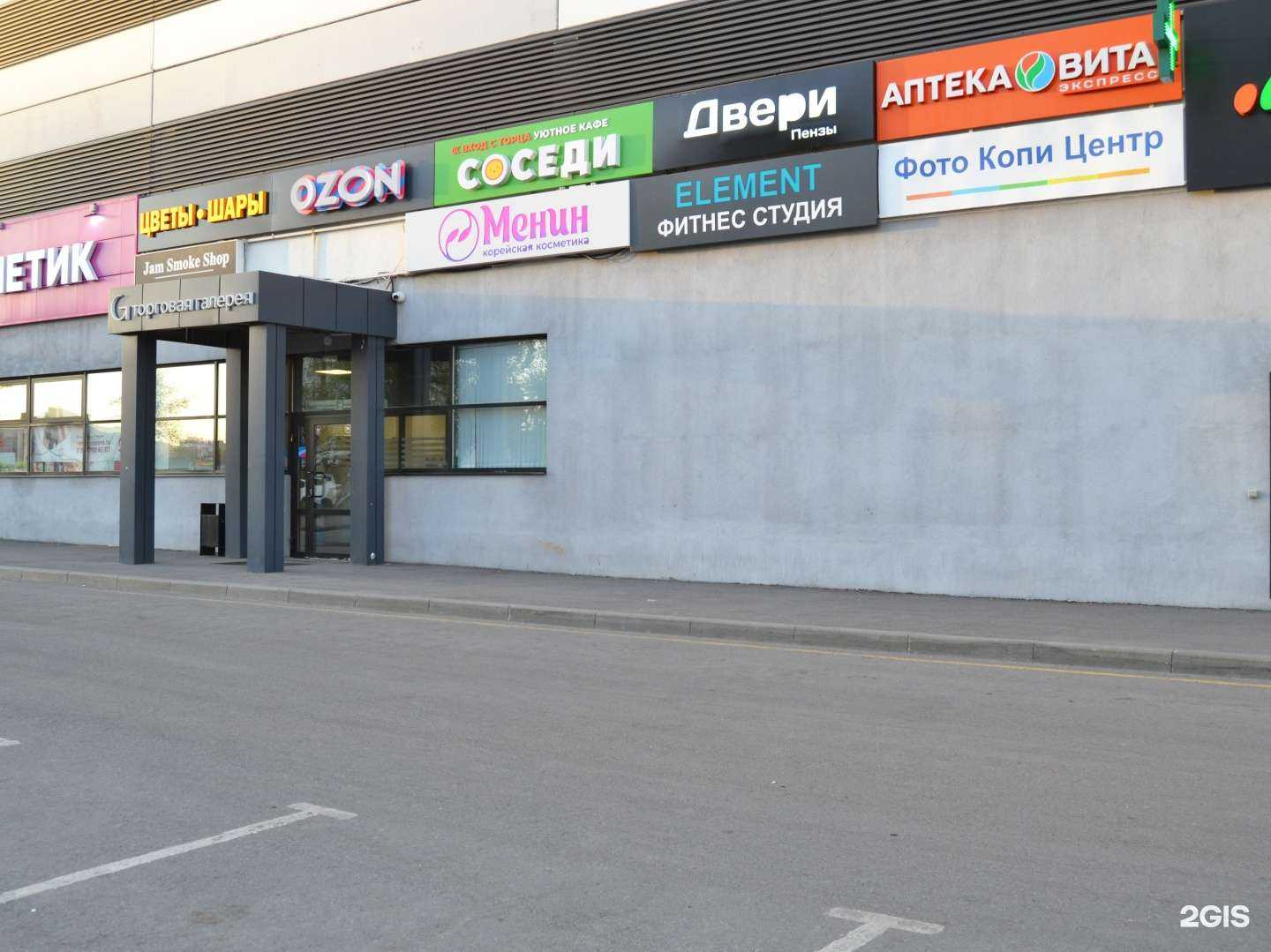 Отзывы на компанию Фото Копи Центр в Пензе c фото