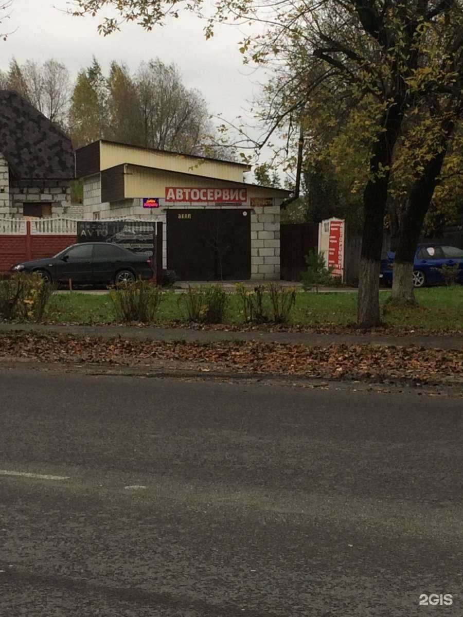 Отзывы на компанию Rezon Avto в Брянске c фото