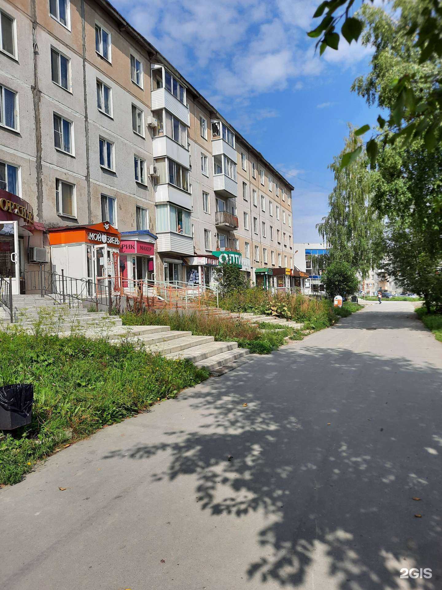 Отзывы на компанию Дом часов в Березниках c фото - фотография 2 из 2