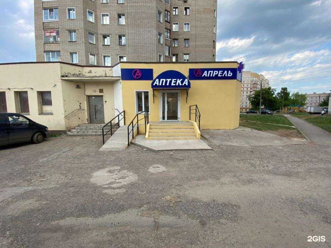 Отзывы на компанию Апрель в Кирове c фото