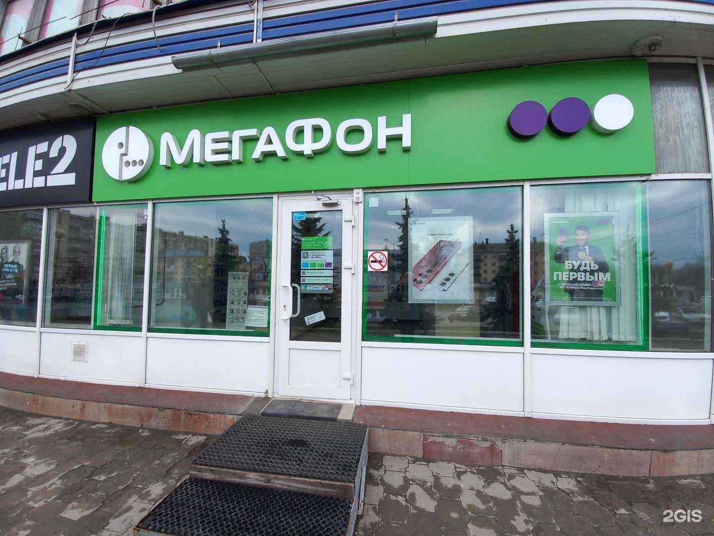 Отзывы на компанию МегаФон-Yota в Самаре c фото