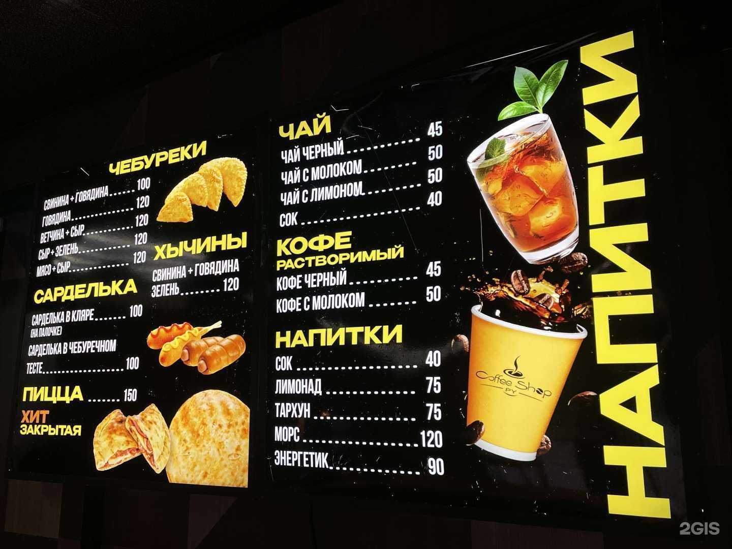 Отзывы на компанию Face to face в г. Златоуст c фото