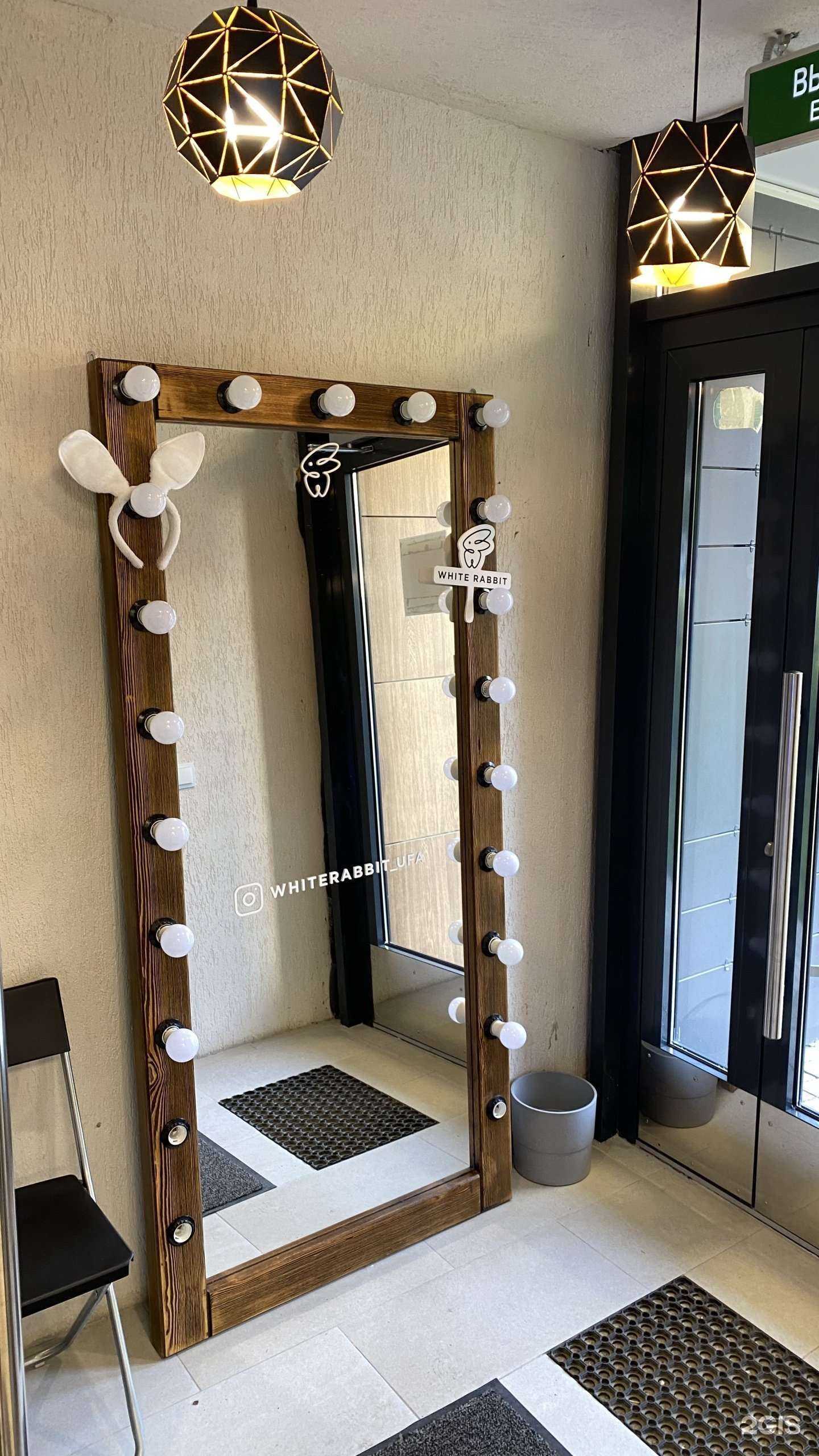 Отзывы на компанию White rabbit в Уфе c фото