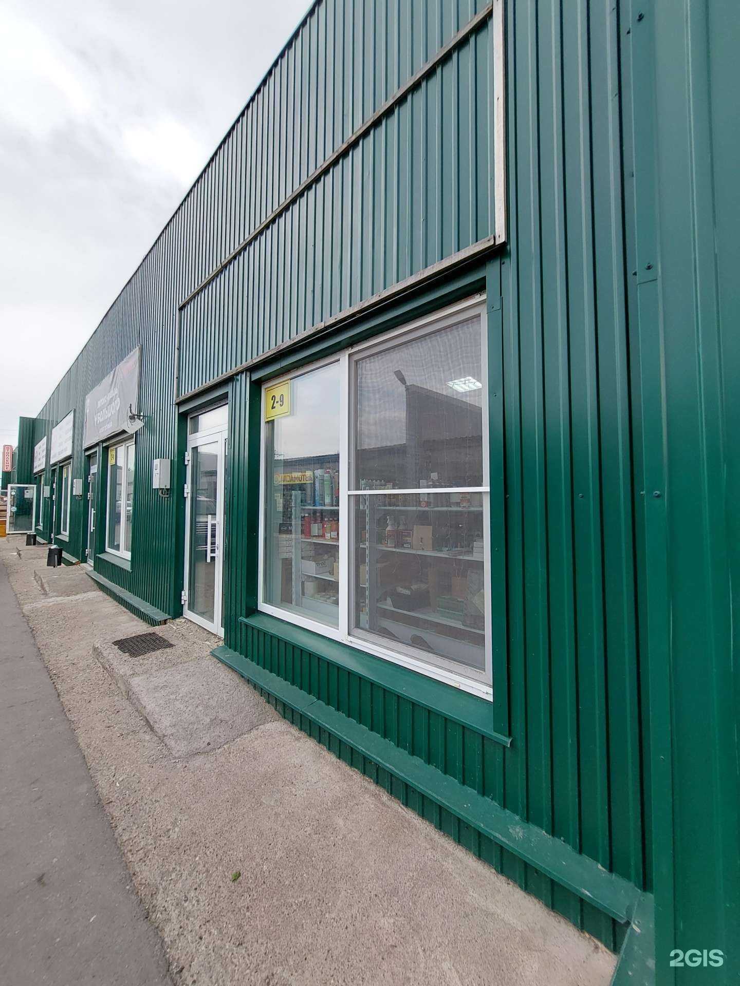 Отзывы на компанию Магазин сантехники и хозтоваров в Казани c фото