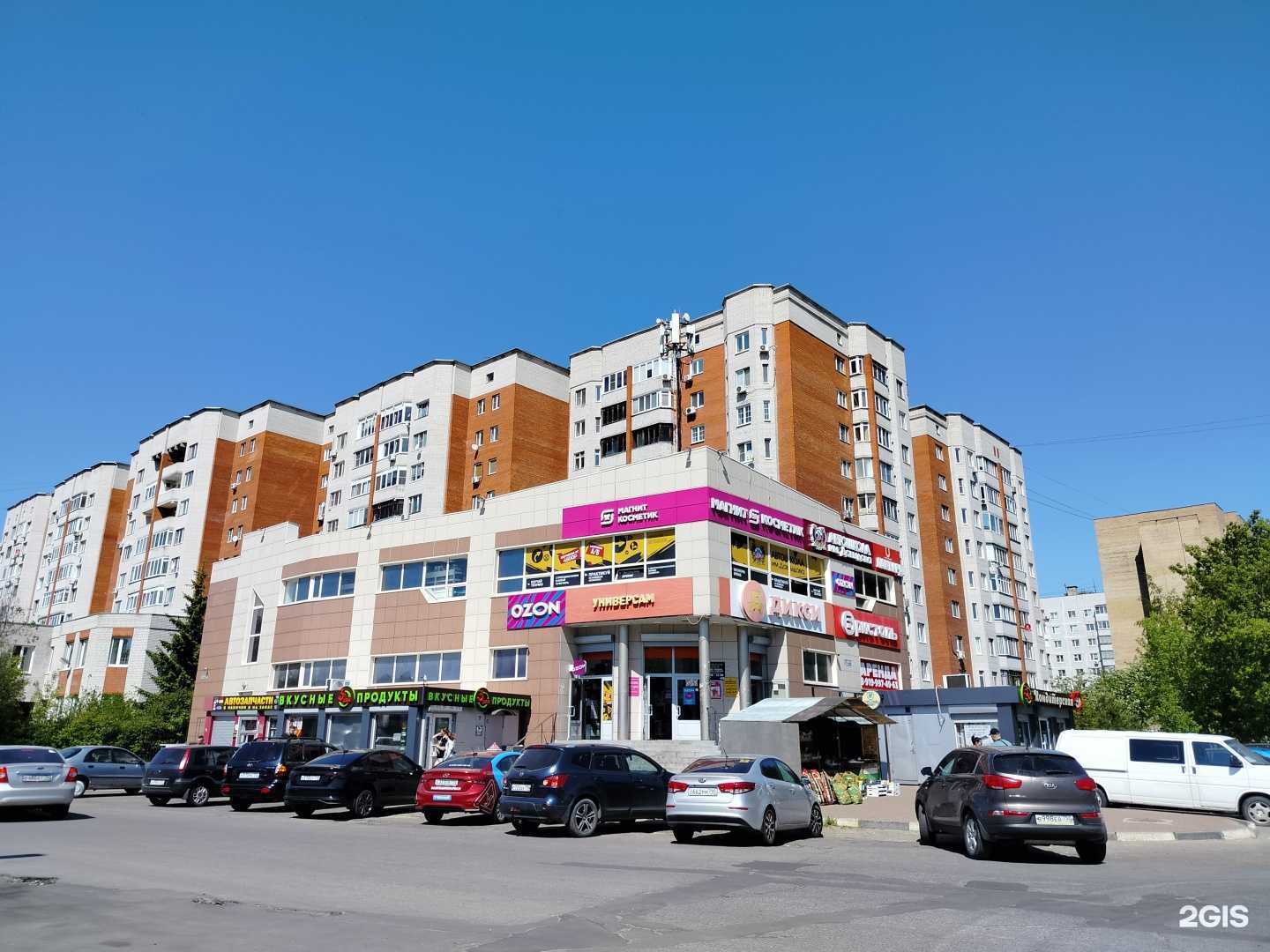 Отзывы на компанию CDEK в г. Орехово-Зуево c фото