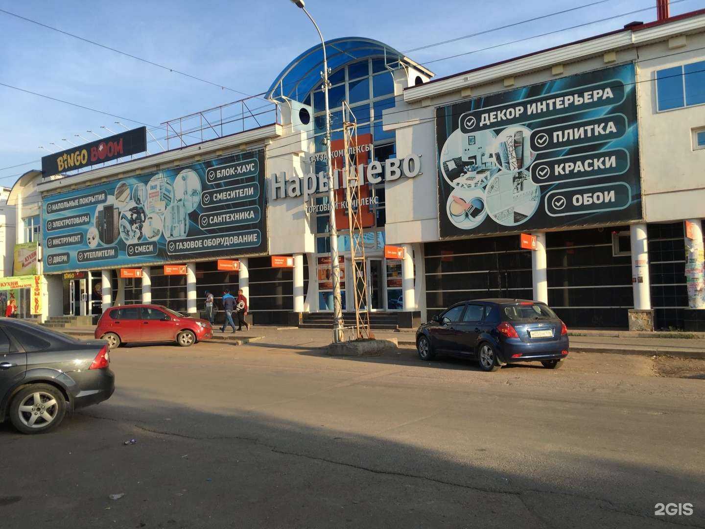 Отзывы на компанию Магазин одежды больших размеров в Октябрьском c фото - фотография 2 из 2