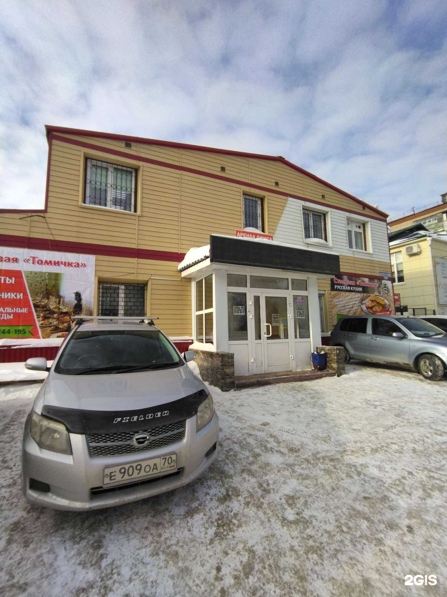 Отзывы на компанию Косметологический кабинет в Томске c фото - фотография 2 из 2