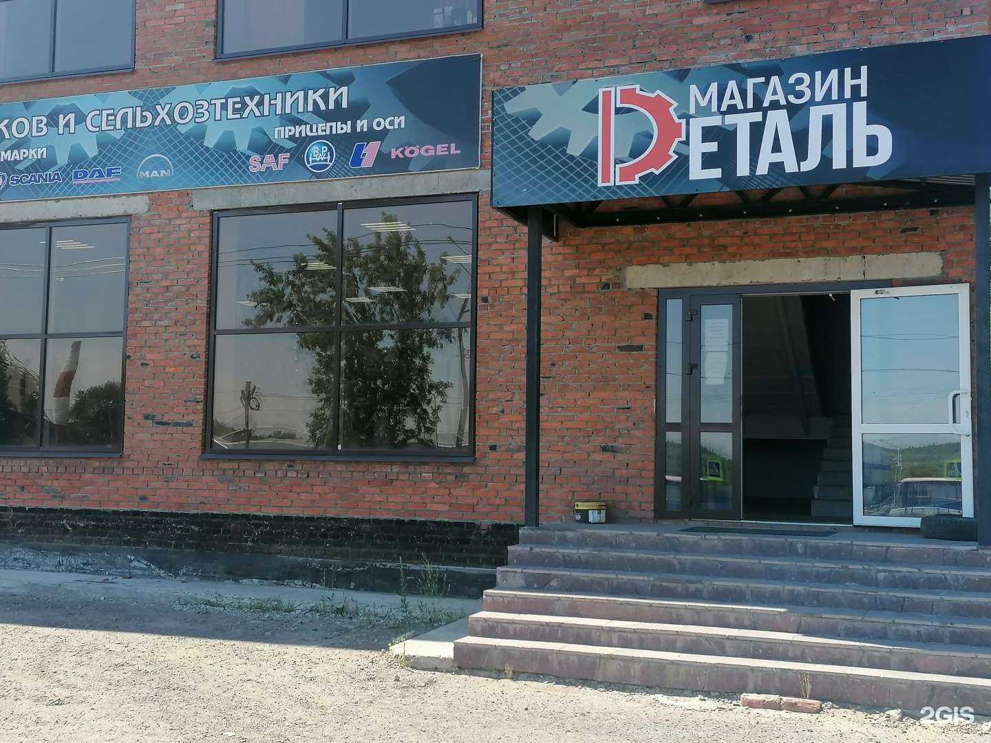 Отзывы на компанию Dеталь в Сарапуле c фото