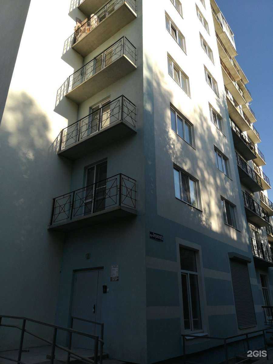 Отзывы на компанию Здоровье с пеленок в Саратове c фото - фотография 2 из 2