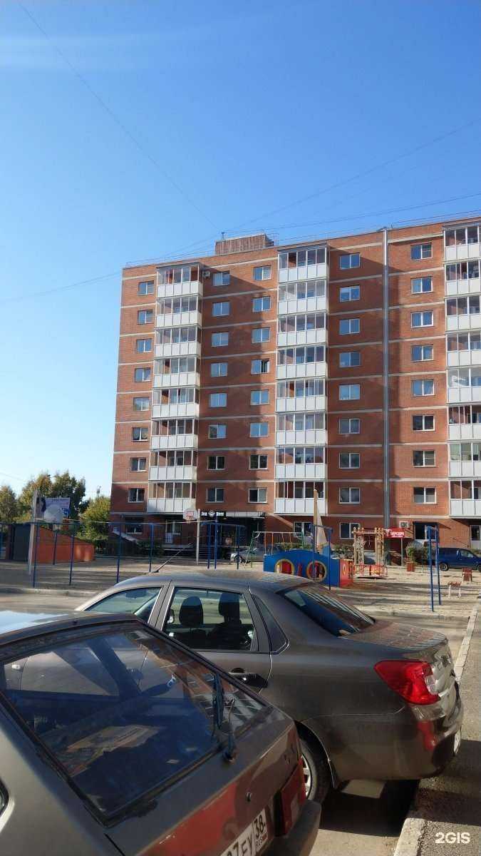 Отзывы на компанию Аптечный пункт в Иркутске c фото - фотография 2 из 2