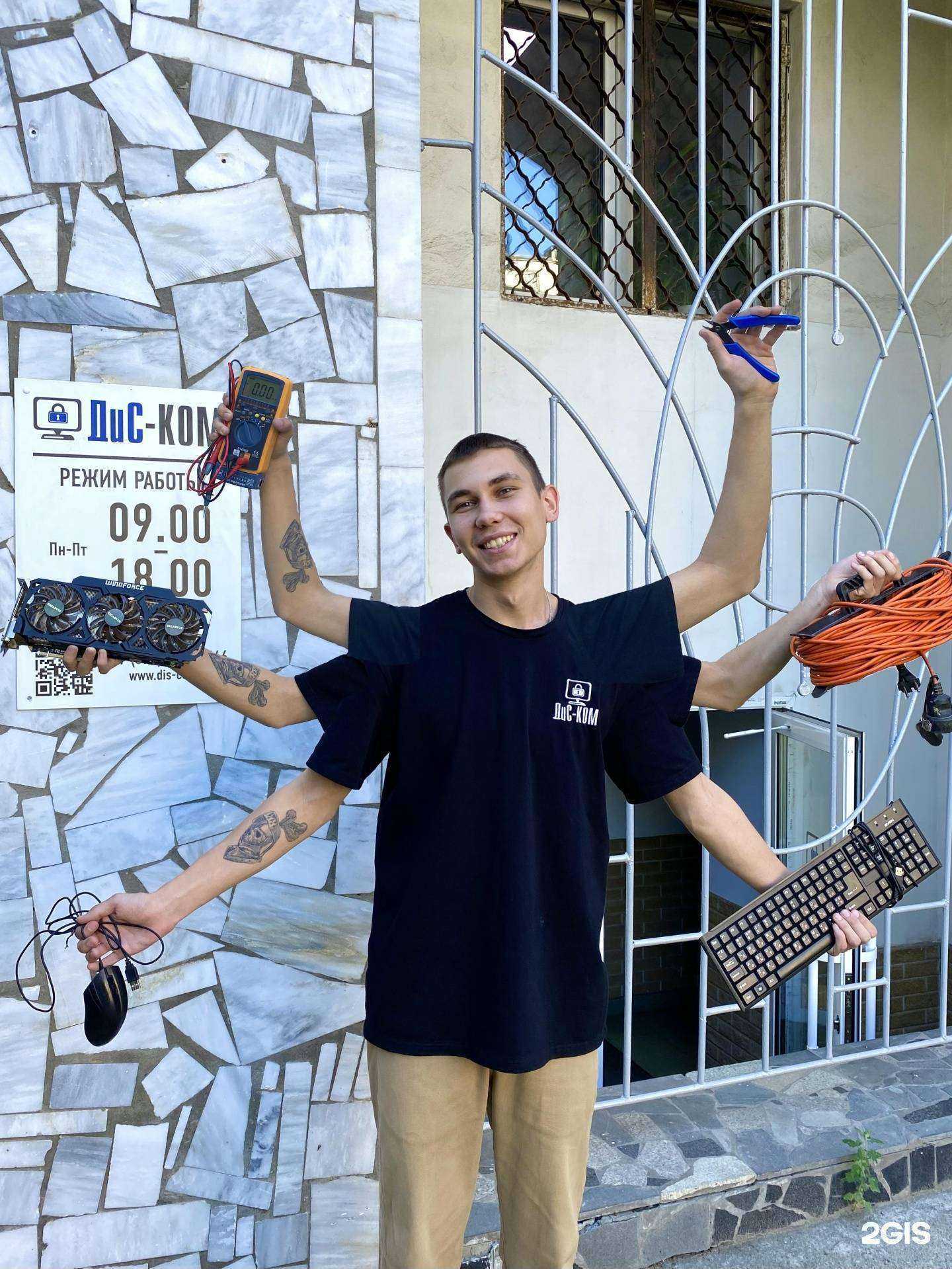 Отзывы на компанию ДиС-КОМ в г. Пермь c фото