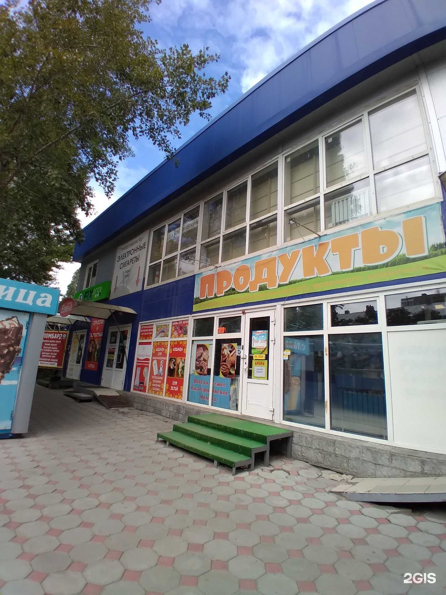 Отзывы на компанию Ломбард Топаз в Саратове c фото - фотография 2 из 2