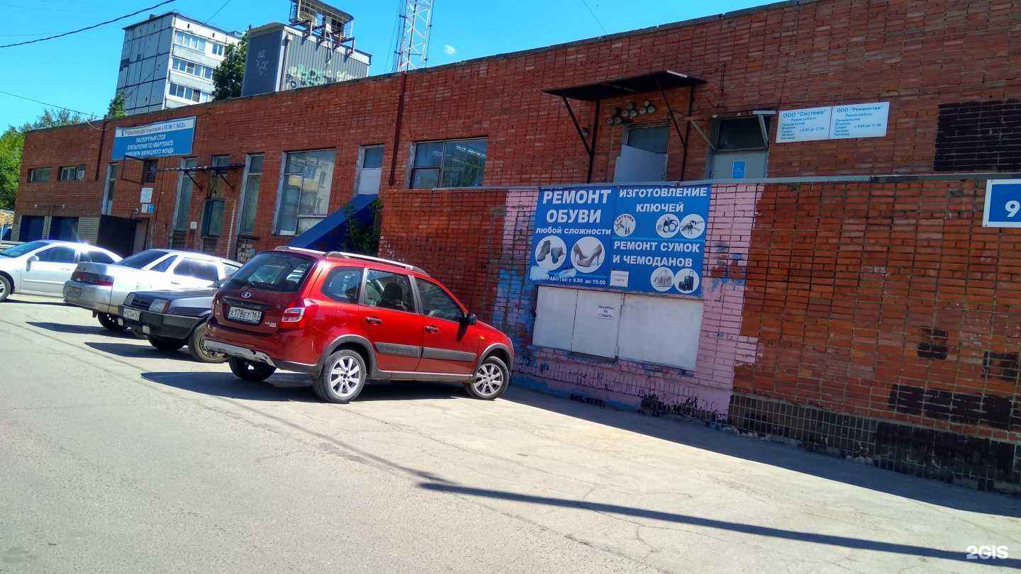 Отзывы на компанию Управляющая компания №1 ЖКХ в Тольятти c фото - фотография 2 из 2