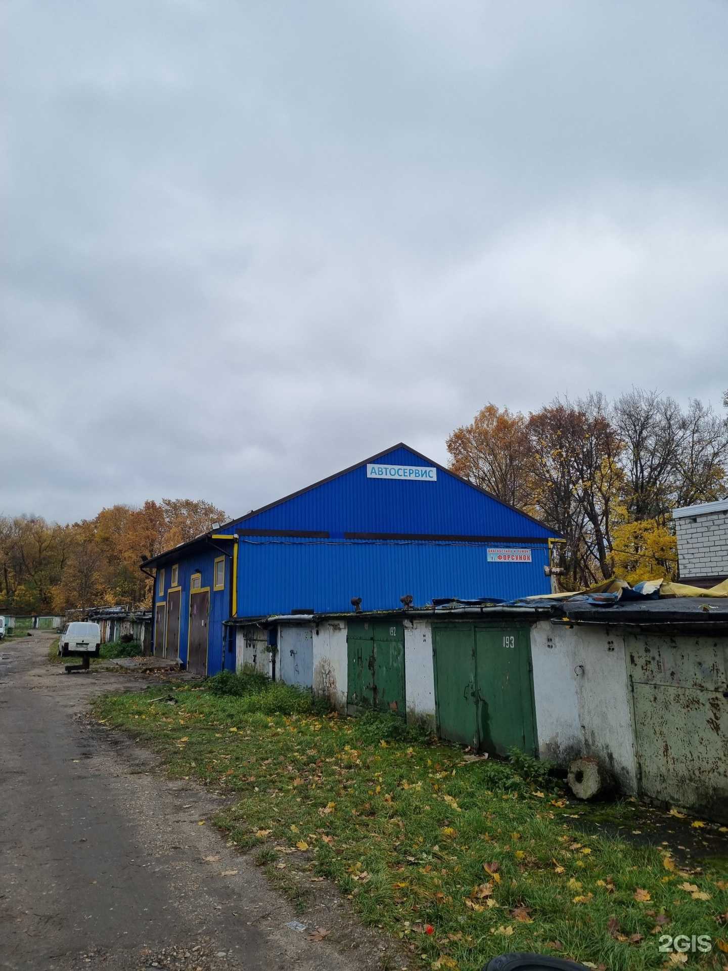 Отзывы на компанию Автосервис в г. Калининград c фото