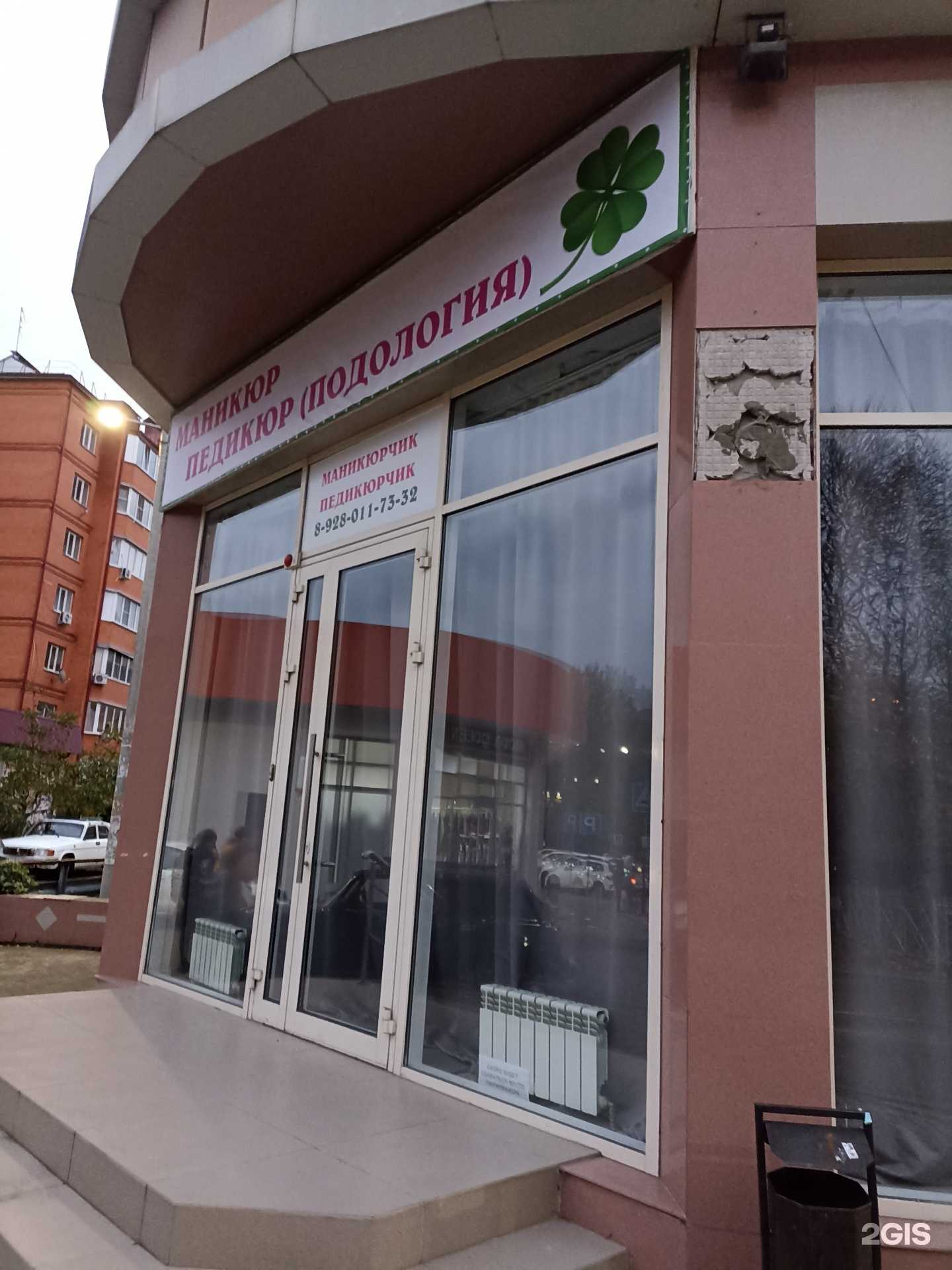 Отзывы на компанию Клевер в Ессентуках c фото