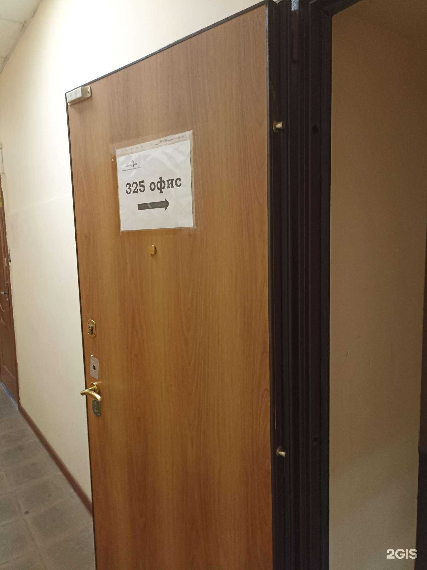 Отзывы на компанию Консалтинговая компания в Челябинске c фото