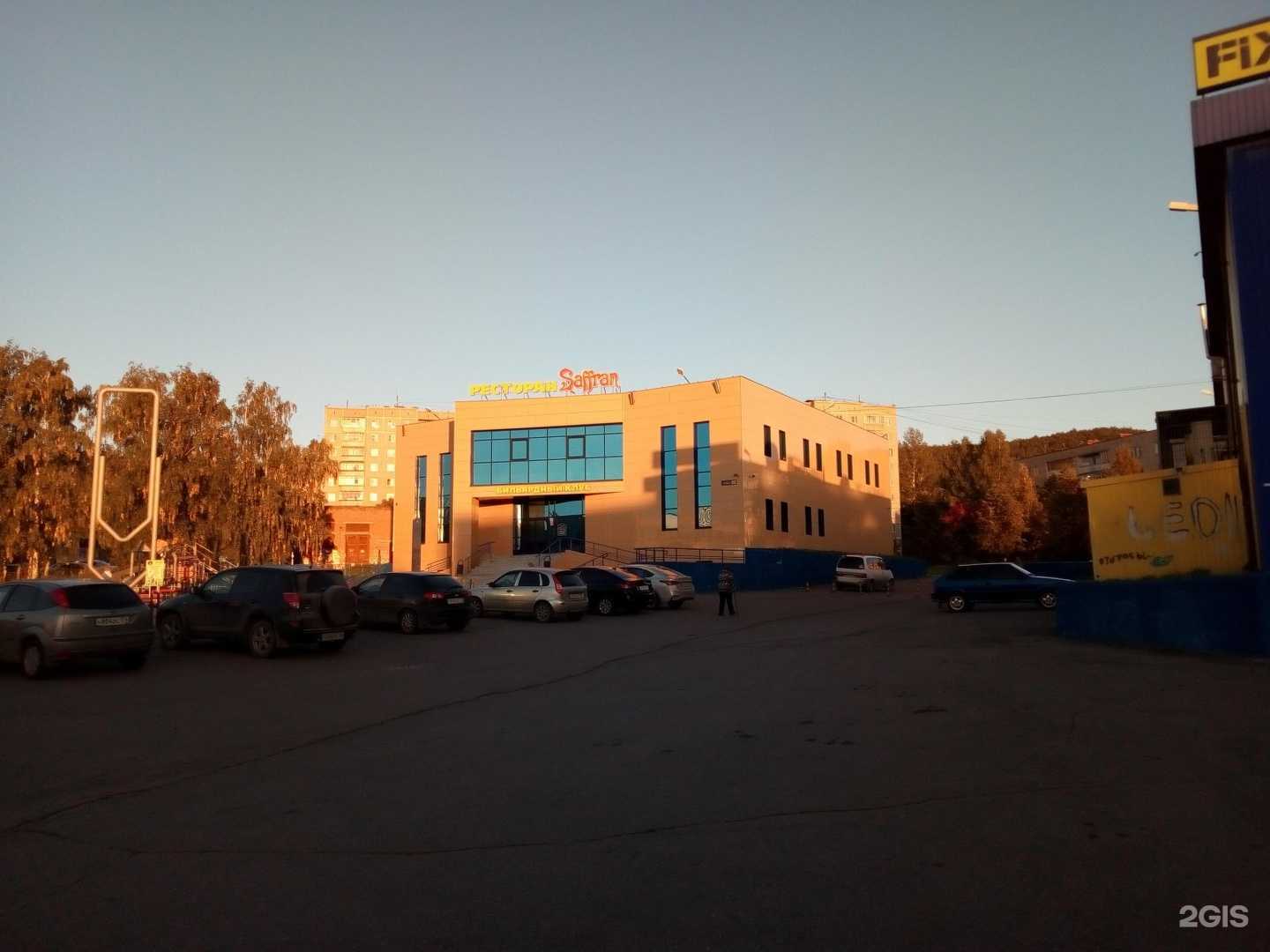 Отзывы на компанию Saffran в Миассе c фото - фотография 2 из 2