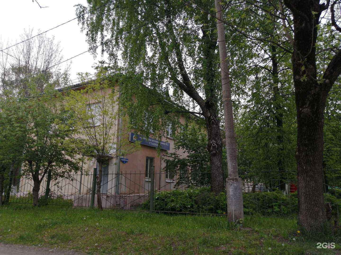 Отзывы на компанию Клиническая детская больница №2 в Твери c фото