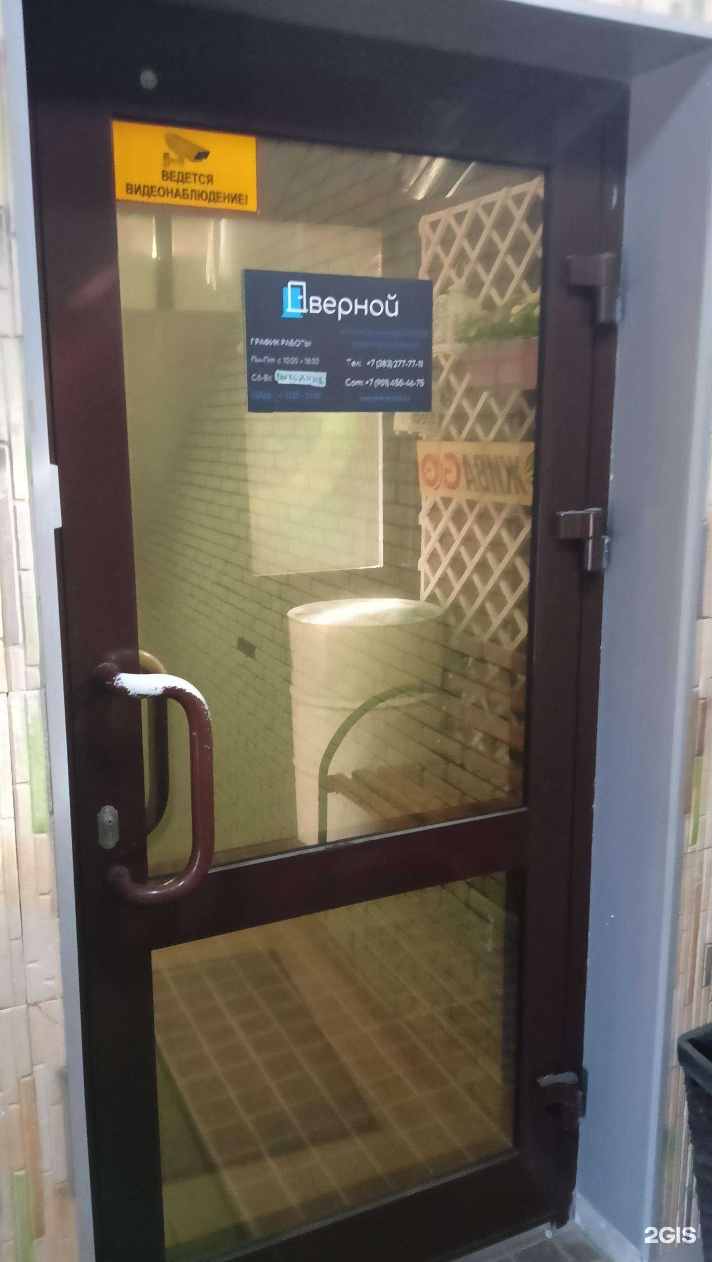 Отзывы на компанию Zehnder-store в г. Новосибирск c фото