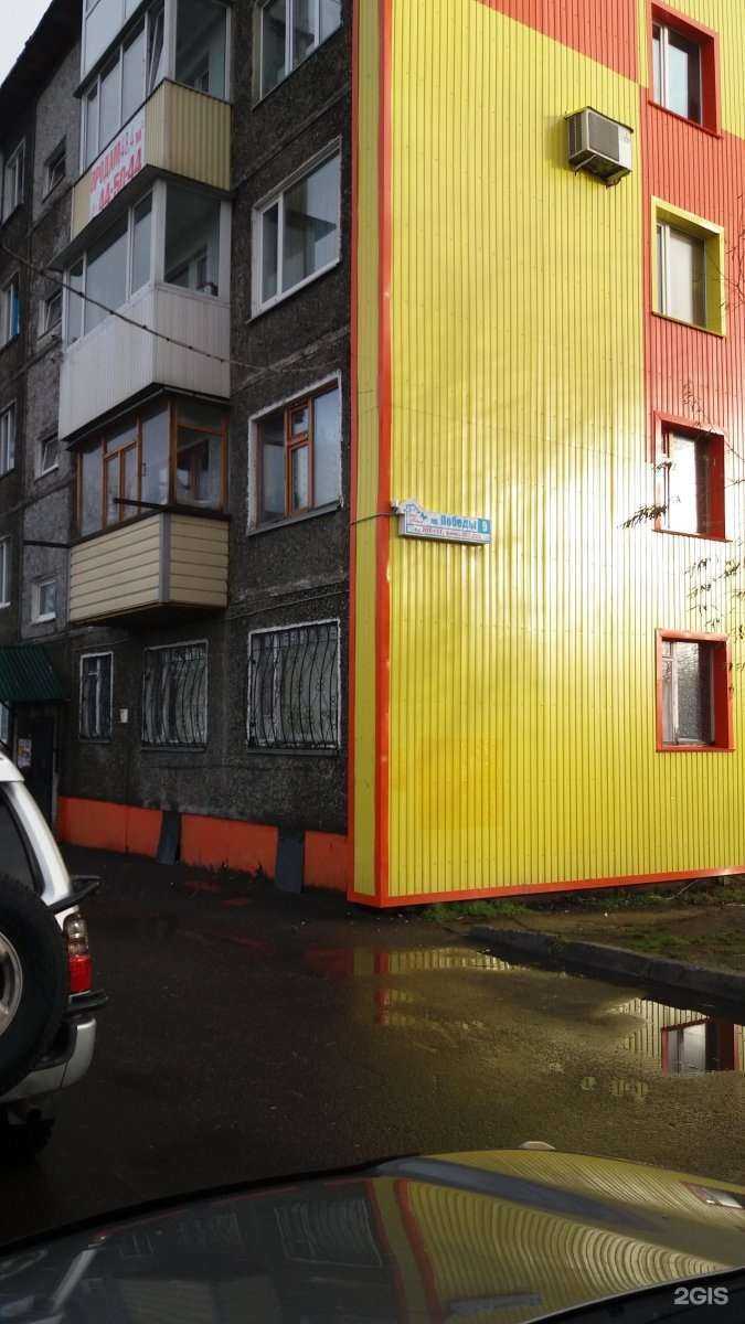 Отзывы на компанию Светлес в Петропавловске-Камчатском c фото - фотография 2 из 2