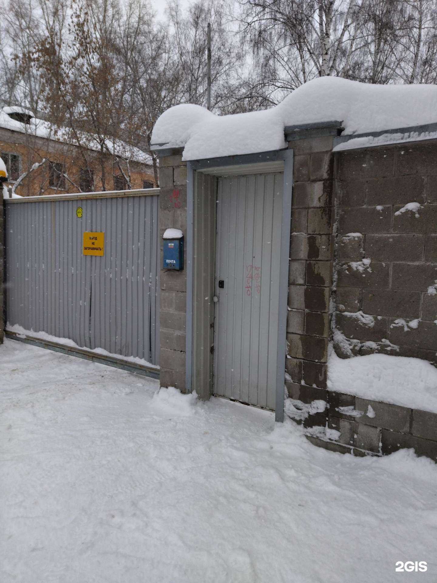 Отзывы на компанию Компания по фрезеровке и металлообработке в Томске c фото