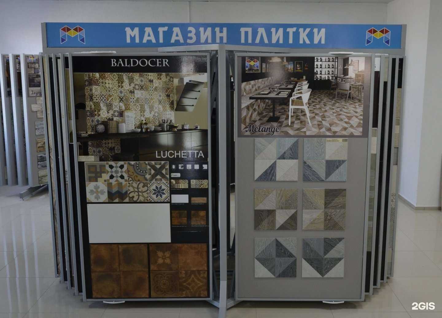 Отзывы на компанию Магазин плитки.ру в г. Рязань c фото