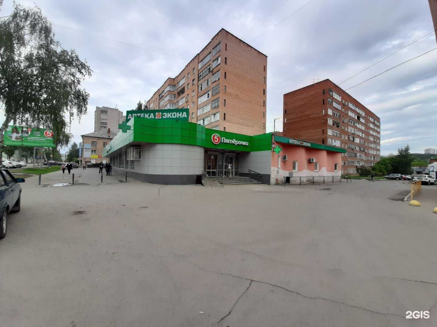 Отзывы на компанию Экона в г. Ижевск c фото