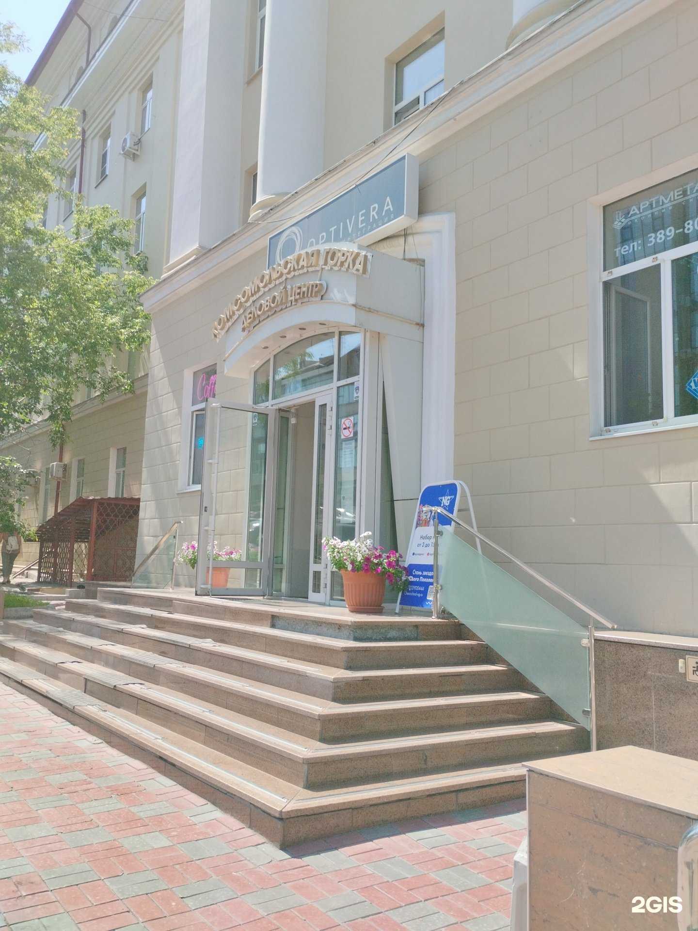 Отзывы на компанию Элмик Плюс в Екатеринбурге c фото