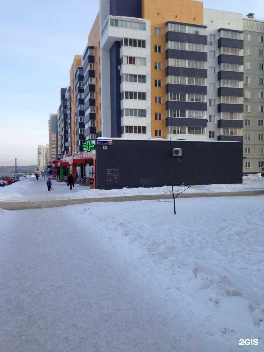 Отзывы на компанию Fifty price в Челябинске c фото - фотография 2 из 2