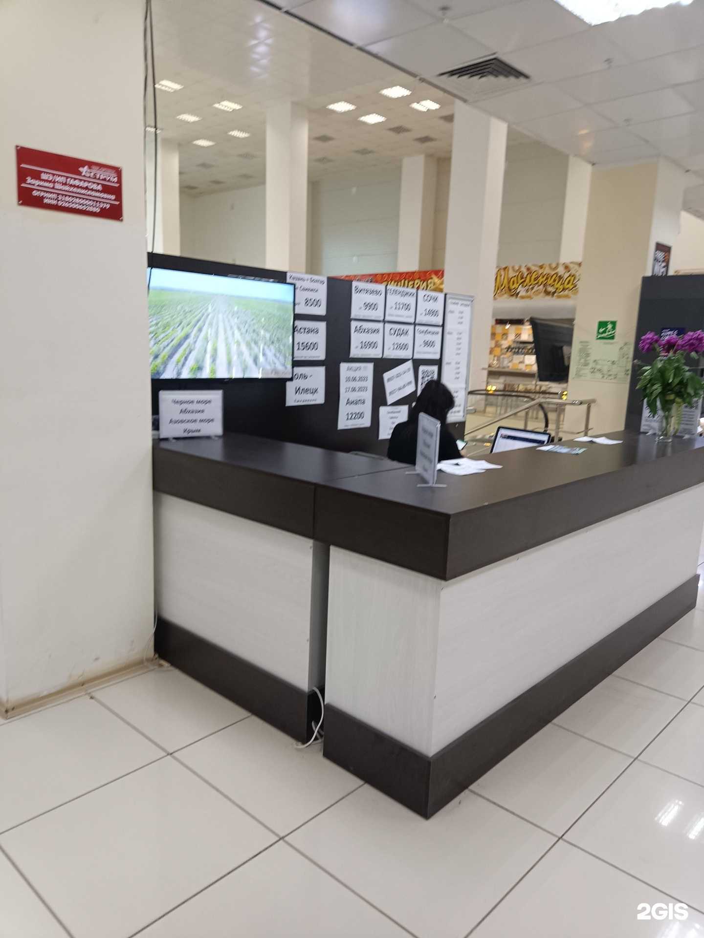 Отзывы на компанию Патриот в Октябрьском c фото