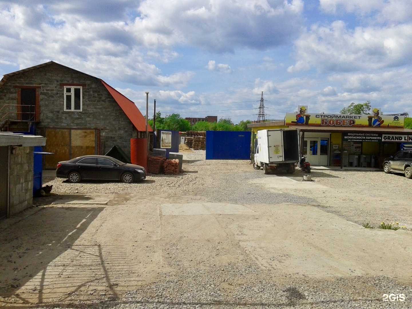 Отзывы на компанию Avtochehol59.ru в Перми c фото